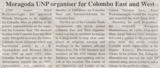 Moragoda UNP organiser for Colombo East and West